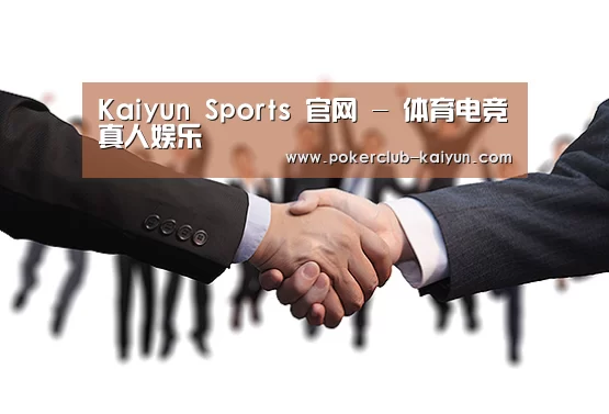 Kaiyun Sports 官网 - 体育电竞真人娱乐