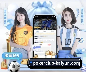 开云真人游戏的故事
