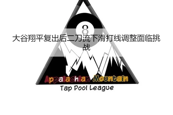 da-gu-xiang-ping-fu-chu-hou-er-dao-liu-xia-hua-da-xian-tiao-zheng-mian-lin-tiao-zhan-3-513.jpg